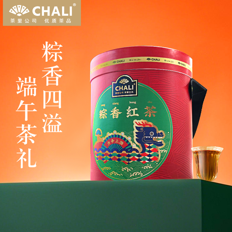 【新品上市】CHALI茶里粽香红茶108克 2025年礼盒