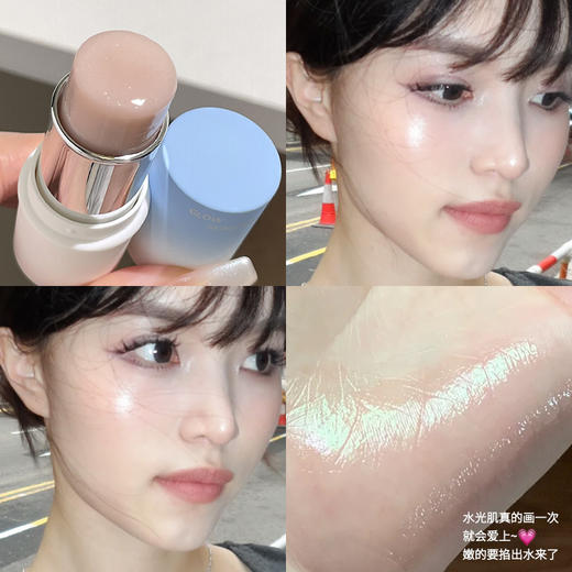 买1送1 高光棒伪素颜水光清透  面部修容细闪珠光提亮女高光 商品图1