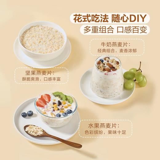 【悦惠精选】Member's Mark高纤快熟燕麦片3kg 商品图6