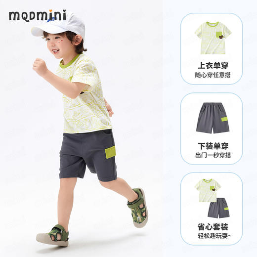 【凉感抑菌 两件套】【90-140】【MQDmini】男童薄款冰感短袖t恤抗菌短裤套装 商品图6