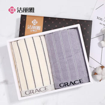 洁丽雅（Grace）毛巾礼盒A类抗菌纯棉套装商务送礼年会可绣字灰/白条纹 72*34运动 商品图6