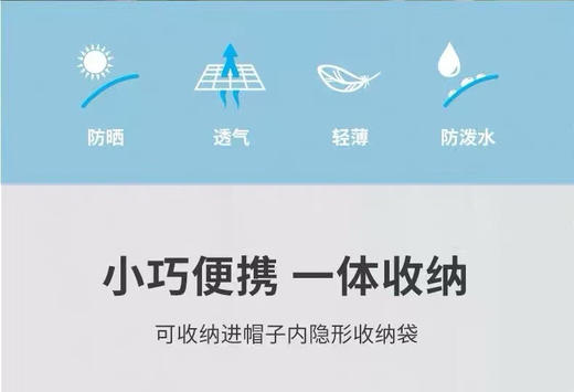 原单正品迪卡侬户外儿童防晒衣！！现货收仓！正品好货！！全部原包装原吊牌！！好穿到无法自拔好轻薄儿童款的衣服肤感没得说[赞］轻飘飘的克重毫无负担🥹不粘身！！
只有蓝色 商品图4