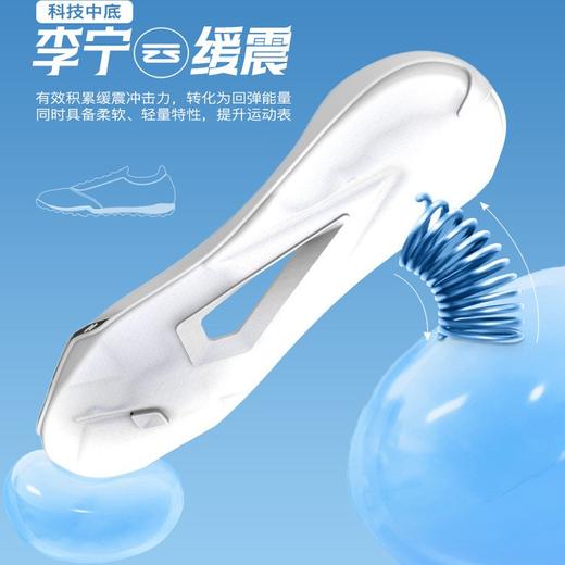 小李子李宁合作款长歌碎钉TF袋鼠皮云缓震铁系列足球鞋成人男 商品图2