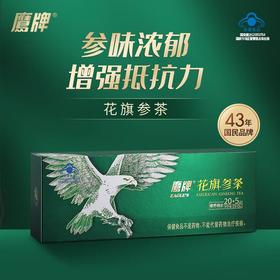 鹰牌花旗参茶20+5尊贵精装（3g/包*25包）