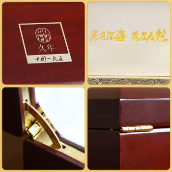 久年大连淡干海参100g15-24只 实木礼盒 臻品辽刺参 海鲜干货礼盒送礼 /粮油调味 /南北干货 /干海参 商品图2