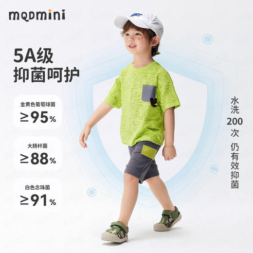 【凉感抑菌 两件套】【90-140】【MQDmini】男童薄款冰感短袖t恤抗菌短裤套装 商品图5