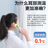 可孚耳温枪精准温度计电子体温计宝宝体温枪婴儿额温枪老人HW-016 商品缩略图6
