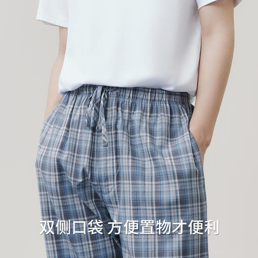 Threegun三枪 纯棉彩格男士家居长裤-T60032B01 商品图5