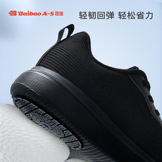 百宝男鞋运动鞋2025春夏季新款网面透气男士跑步鞋黑色防滑休闲鞋 商品图1