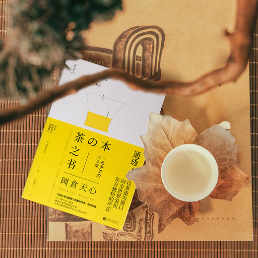 与大师相遇的茶之礼 商品图0