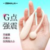 ZEMALIA 枕木恋瞬喜杏色AI升级款小号迷你跳蛋女性 充电子弹震动器 成人情趣女性用品 女用自慰器 杏色app 商品缩略图0