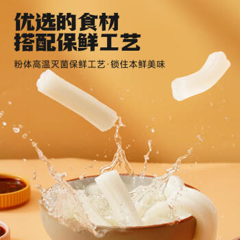 阿宽一根粉耗子川式甜辣味懒人速食土豆粉粗米粉空心粉方便速食4袋装 /粮油调味 /方便食品 /特色米粉/米线 商品图2