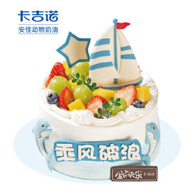 [乘风破浪] 无所畏惧，勇往直前