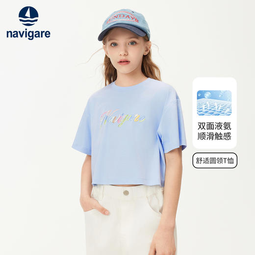 【纳维凯尔】【液氨黑科技】【120-165】Navigare意大利小帆船童装女童夏季短袖T恤 商品图0