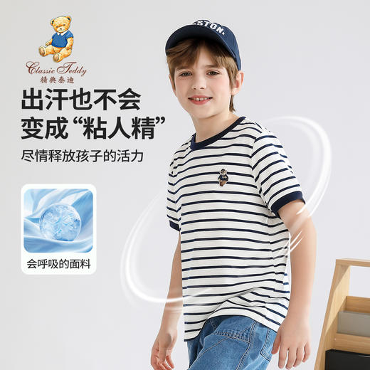【140-170】【精典泰迪】男童短袖T恤儿童纯棉条纹上衣 商品图0