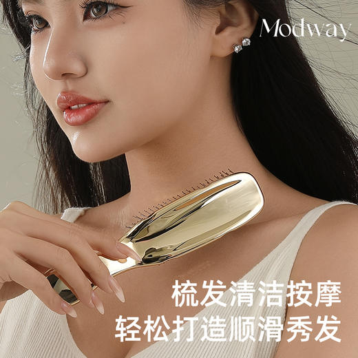 优选丨【一梳即顺】Modway 养护按摩梳 干湿两用 清洁按摩头皮 蓬松洁净 便携 防静电 商品图4