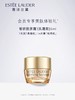 雅诗兰黛EL 智妍紧塑精华眼霜 商品缩略图1