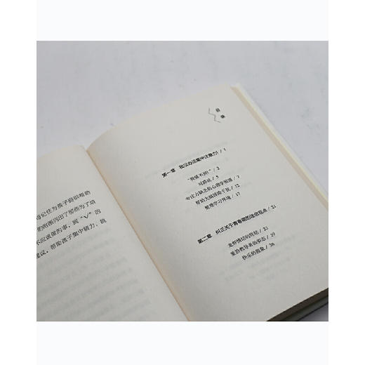 培养孩子专注力的60种方法丨家庭教育读本知育书系列，通过剖析来访青少年的专注力问题，提出60个行之有效的实践方案 商品图5