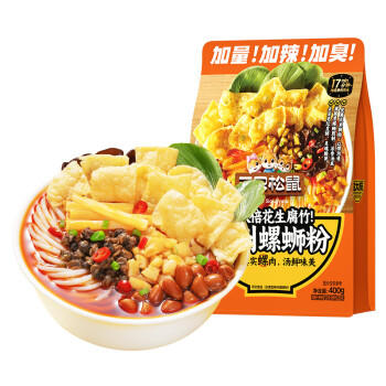 三只松鼠超大腕螺蛳粉400g  方便速食广西柳州特产米线（水煮型）解馋夜宵 /粮油调味 /方便食品 /螺蛳粉 商品图1