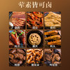 陇黄 五香卤料包15g*10包 炖肉料炖牛羊肉香料家用酱牛肉卤肉纱布袋 /粮油调味 /调味品 /复合调味料 商品缩略图4