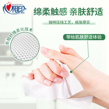 心相印大卷纸有芯3层188米*12卷商用大盘纸卫生纸厕纸酒店宾馆 ZB010 /家庭清洁/纸品 /清洁纸品 /卷纸 商品图2