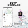 小天才电话手表Z6D翻转双摄儿童4G全网通防水精准定位初中生高中生视频通话正品新款 商品缩略图4