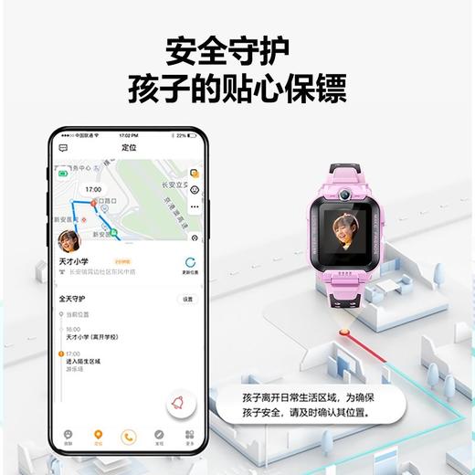 小天才电话手表Z6D翻转双摄儿童4G全网通防水精准定位初中生高中生视频通话正品新款 商品图4