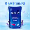 蓝月亮 亮白增艳洗衣液袋装（薰衣草香）500g*12袋 原液补充装 /家庭清洁/纸品 /衣物清洁 /普通洗衣液 商品缩略图5
