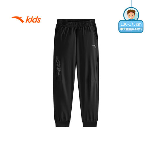 安踏儿童针织运动长裤男大童冰锋科技针织运动长裤352525706 商品图0