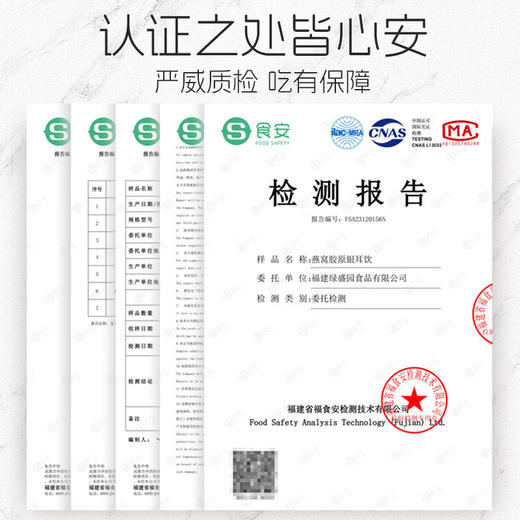 【分仓直发包邮】一朵燕冻干燕窝胶原银耳饮270克+恒温杯（冻干燕窝胶原银耳饮90g*3盒+恒温杯390毫升*1个+燕窝银耳羹礼品袋*1个） 商品图3