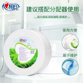 心相印大卷纸有芯3层188米*12卷商用大盘纸卫生纸厕纸酒店宾馆 ZB010 /家庭清洁/纸品 /清洁纸品 /卷纸 商品图4