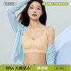 【大胸显小❗️反重力承托内衣】立体提拉条， 承托防下垂，贴合不空杯！轻薄透气猫爪杯立体软支撑上托聚拢无痕调整型文胸 商品缩略图7