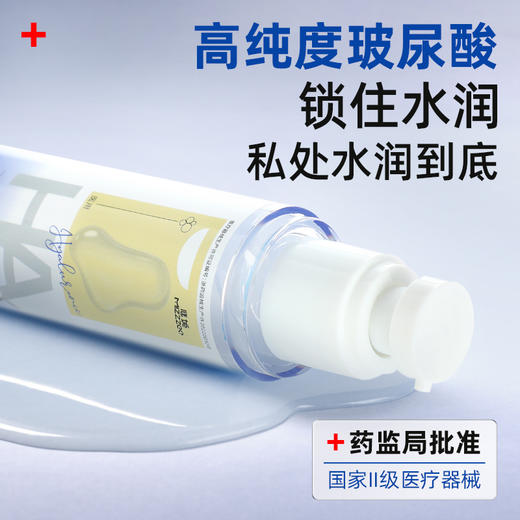 谜姬玻尿酸人体润滑剂100ml（医用） 商品图6