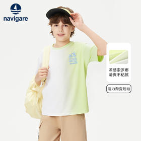 【纳维凯尔】【凉感 索罗娜】【120-165】Navigare意大利小帆船童装男童短袖渐变T恤