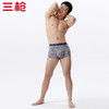 Threegun三枪 高支木代尔印花无痕男士平脚裤-T50003B03 商品缩略图1