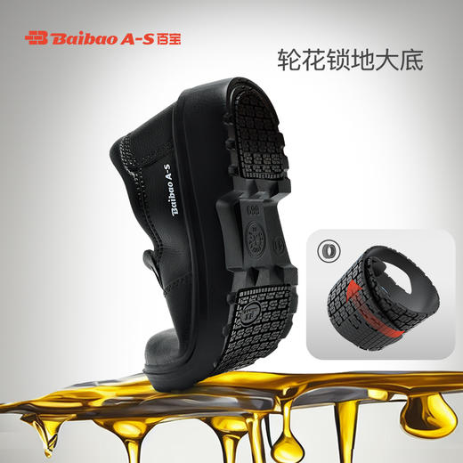 百宝 专业厨师鞋防滑防水防油高端厨房上班专用黑色春秋防臭男 商品图0