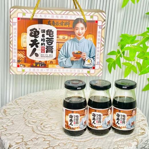 【龟苓膏】真龟熬制、配料干净,区级非遗认证的，通过了SGS检测，290项检测,没有香精防腐剂，由8-10年老草龟和8种中草药熬制而成,真材实料！ 商品图3