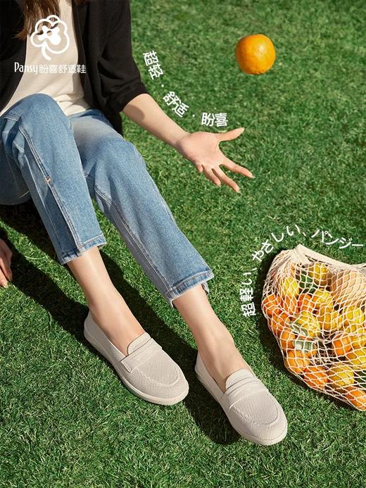 PANSY盼喜日本女鞋休闲轻便一脚蹬透气飞织乐福鞋4220 商品图1