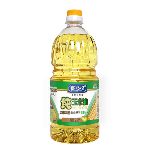 福达坊非转基因物理压榨纯玉米油2.5L*6瓶（6924497900879） 商品图1