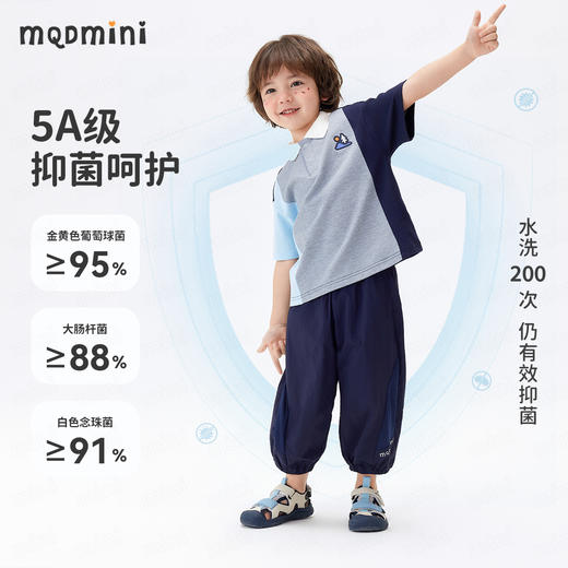 【90-140】【MQDMINI】男童夏季短袖Polo衫撞色翻领落肩袖上衣 商品图9