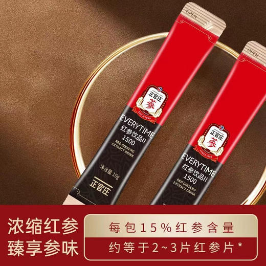 临期特价合集 | 韩国正官庄红参滋补饮品系列（多款可选） 商品图8