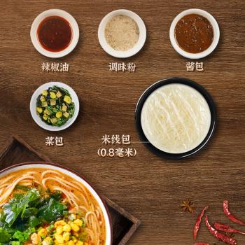 宛禾 麻酱米线 方便速食细米线方便米线泡面酸辣粉懒人夜宵112g*8包 /粮油调味 /方便食品 /特色米粉/米线 商品图2