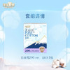 洁伶淘淘氧棉天山白无香290mm 8片（250369） 商品缩略图2