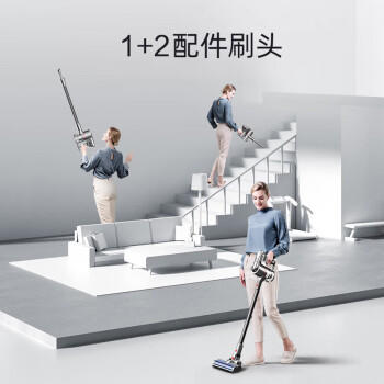 小狗无线吸尘器家用大吸力除螨一体机手持超强吸力宠物家庭适用T11 Cyclone Rinse【新升级】 商品图4