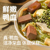 黄教授 鸭血粉丝汤南京特产送礼原味230g*6盒礼袋装 /粮油调味 /方便食品 /螺蛳粉 商品缩略图4