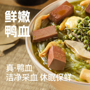 黄教授 鸭血粉丝汤南京特产送礼原味230g*6盒礼袋装 /粮油调味 /方便食品 /螺蛳粉 商品图4