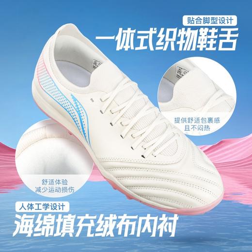 小李子李宁合作款长歌碎钉TF袋鼠皮云缓震铁系列足球鞋成人男 商品图4