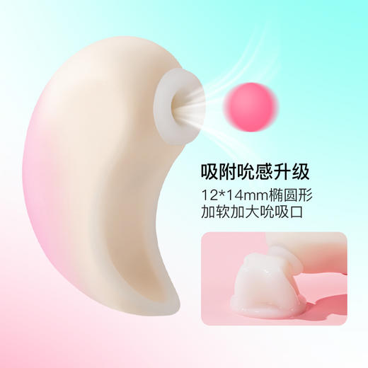 ZEMALIA 枕木恋抱悦APP远程遥控无线无线远程情趣女性跳蛋女用自慰器 吸舔器吮吸震动脉冲 商品图5