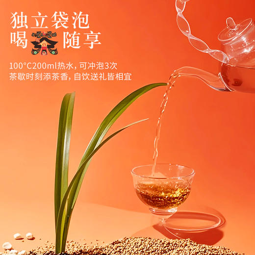 【新品上市】CHALI茶里粽香红茶108克 2025年礼盒 商品图2