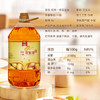 田园约定【保真花生油】压榨一级花生油5L 物理压榨 /粮油调味 /食用油 /花生油 商品缩略图2